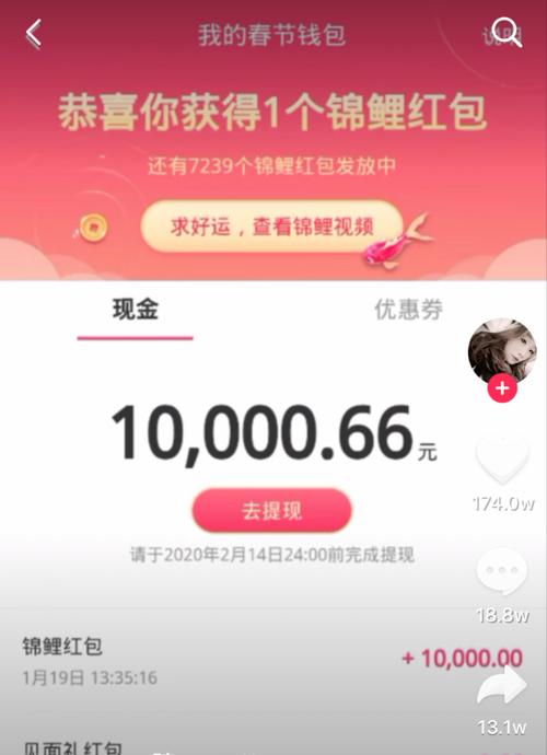 抖音粉丝不到1000也能赚钱（探秘抖音小号赚钱方法）