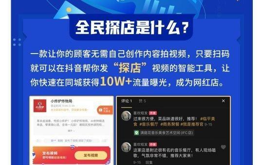 没有1000个粉丝也能带货（分享抖音新手如何快速获得带货能力）