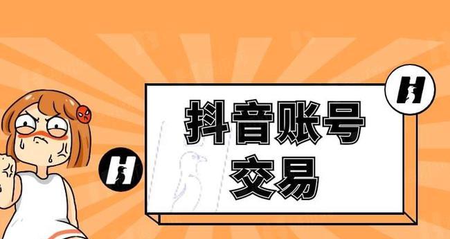 抖音橱窗绑定社保卡，开启新零售时代（让社保卡成为橱窗的“通行证”）