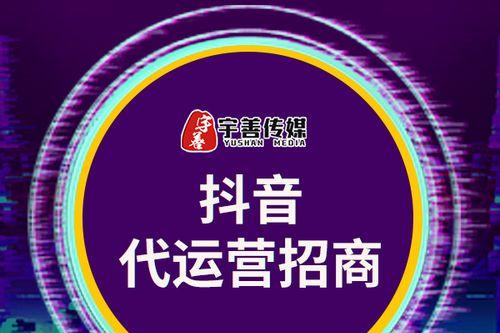 抖音开通橱窗为什么要营业执照号码（了解抖音橱窗的商业模式及规定）