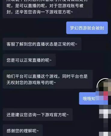 抖音开通小黄车营业执照需花钱吗（小黄车营业执照开通费用）