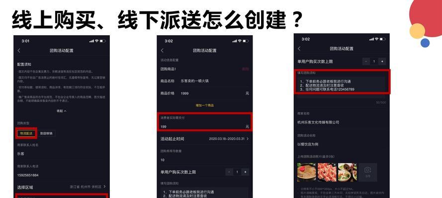 抖音小黄车一键代发全攻略