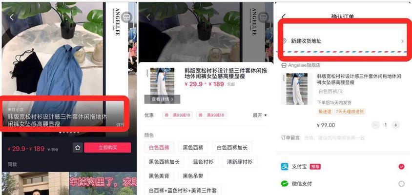 如何在抖音开通橱窗商品（教你开启抖音商业之路）