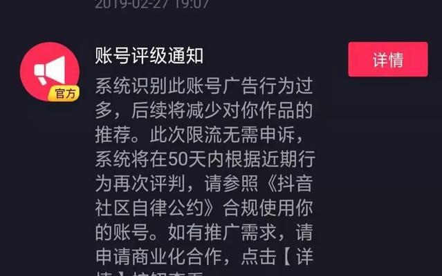 开通小黄车需要多少粉丝（探究抖音小黄车开通的门槛及方法）