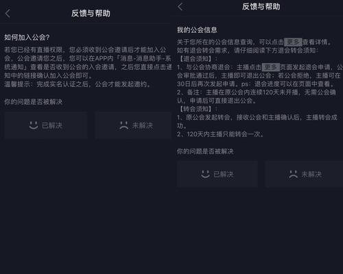 如何开通抖音图文权限（教你轻松打开抖音图文功能）