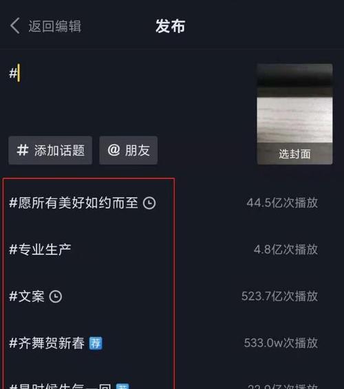 抖音团购需求升级，1000粉成门槛（团购营销热潮掀起）