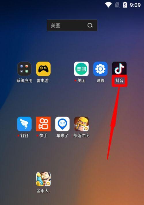 如何设置抖音微信开通权限（实用技巧教程）