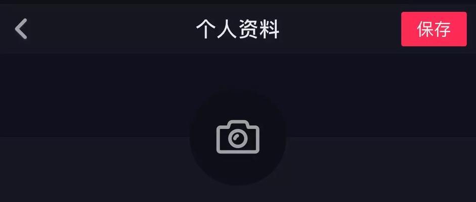 如何设置抖音微信开通权限（实用技巧教程）