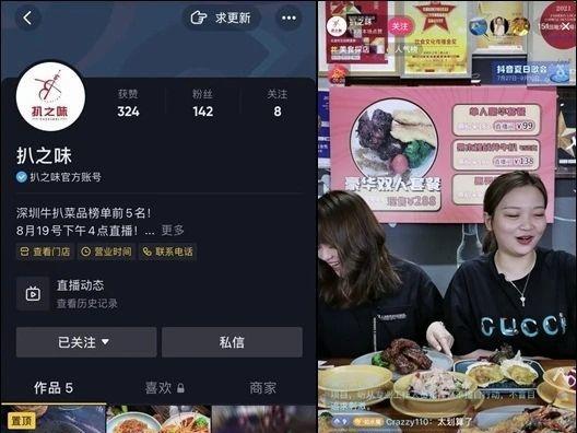 开通抖音小店橱窗蓝V的详细教程（获得蓝V认证的实用方法）