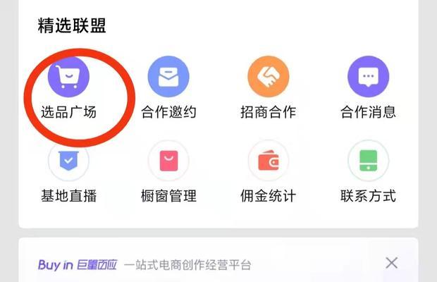 抖音小黄车开通保证金指南（如何申请小黄车保证金）