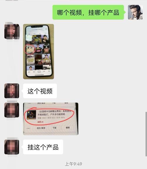 抖音小黄车收款账户开通问题解决方案（小黄车收款账户未开通怎么办）