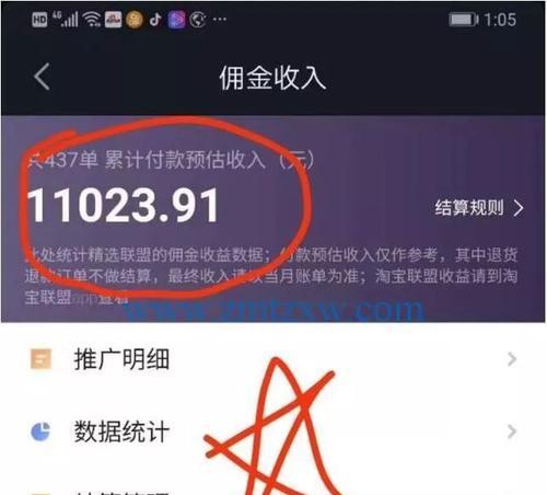 如何在一个月内涨到1000粉丝（抖音粉丝涨粉攻略）