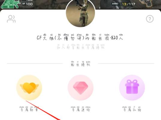 从零开始，如何开启抖音1000粉丝的电脑直播（快速掌握1000粉丝开启电脑直播的秘诀）