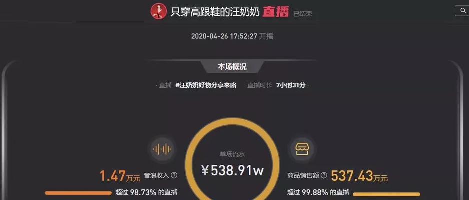 如何在抖音一个月内涨1000粉丝（掌握这5个技巧）