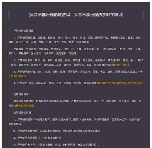 抖音直播手游需要1000个粉丝吗（解析抖音直播手游对粉丝数量的要求）