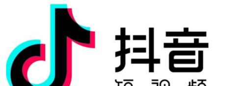 抖音快速涨粉小技巧，轻松突破1000人气（抖音用户必读）