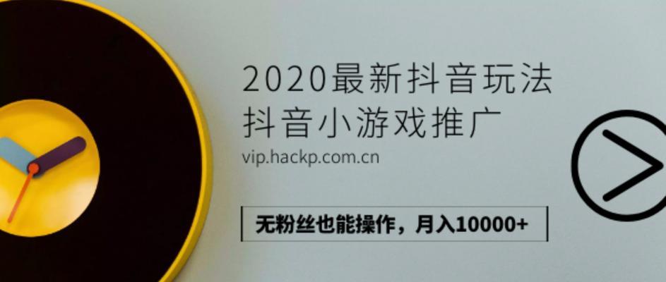 抖音个人账号需要10000个粉丝吗（了解抖音对个人账号的粉丝数要求）