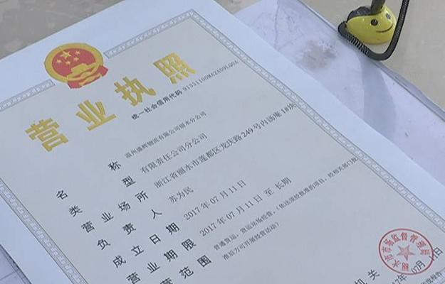 没有营业执照也能开通抖音橱窗（无营业执照开通抖音橱窗的详细步骤和注意事项）