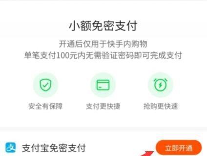 快手官方1000元提成抽成比例是多少（揭秘快手官方提成抽成策略）