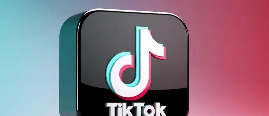 TikTokShop搬单商家管控政策（打击搬单行为）