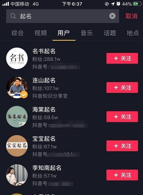 如何开通抖音星图任务，快速获得粉丝（零粉丝也能做星图任务）