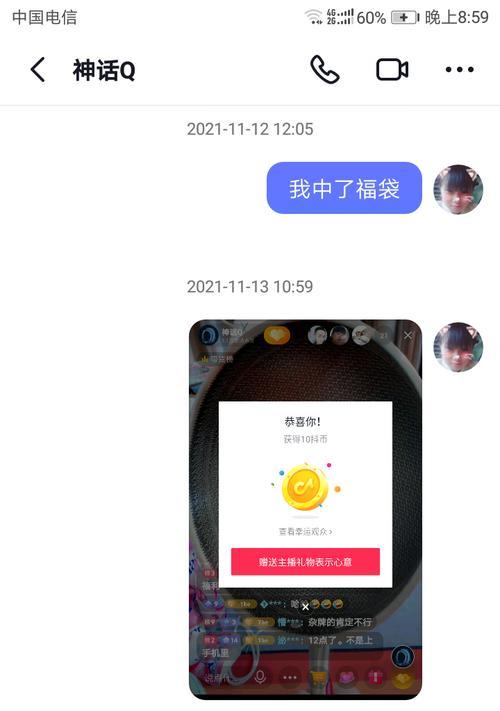 抖音商家不发货赔付违约金标准解析（抖音商家不发货违约金是多少）