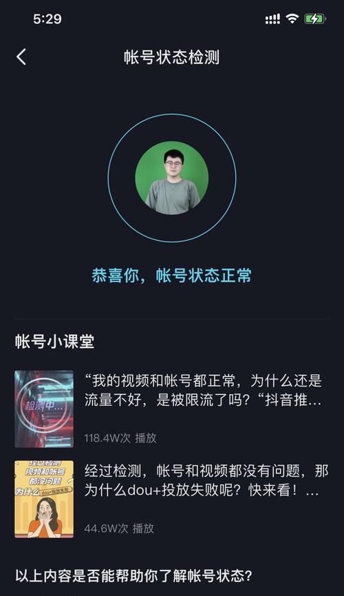 如何投诉抖音卖家不发货（遇到不发货的卖家怎么办）