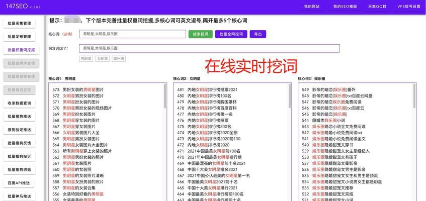 如何利用图片优化网络推广，实现高效引流（掌握图片营销技巧）