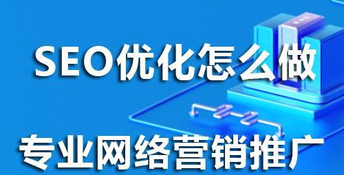 如何选取进行网络营销推广（掌握筛选技巧）