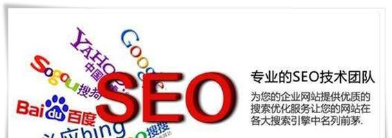 网站Logo需要做SEO优化吗（优化Logo对SEO的影响和实现方法）