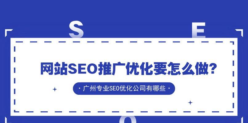 深度解析网站SEO内部优化（从哪些方面入手）