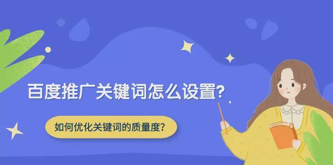 网站URL优化对SEO推广的重要性分析（优化URL可以提高网站的排名和流量）