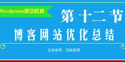 如何保护网站免受黑客攻击（防范网站被黑的有效方法及建议）