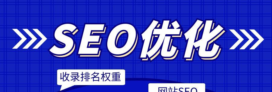 网站死链的处理方法（如何快速有效地解决网站出现死链问题）