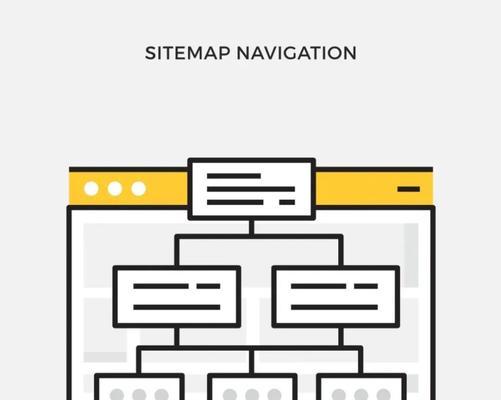 如何制作和提交网站地图（教你一步步完成网站地图制作和提交）