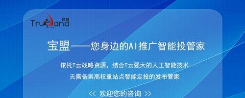 为什么网站成功取决于给予用户价值（深入探讨如何为用户创造价值）