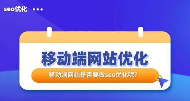 如何处理相似或重复网站页面（有效避免网站内容复制的影响）