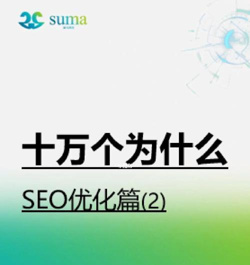 规律性更新提高网站效率（如何根据规律性更新网站以提高用户体验）