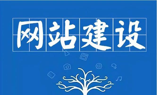 如何进行网站优化（15个步骤教你实现网站排名提升）