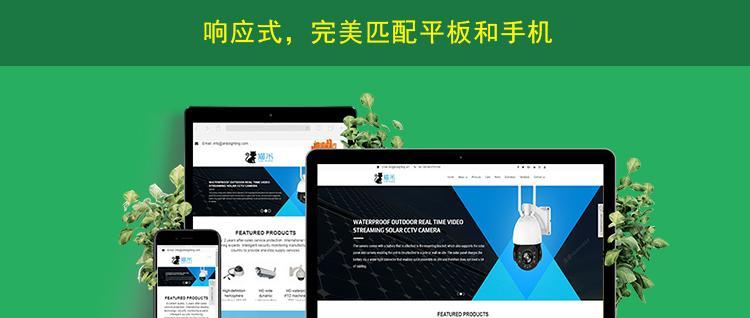 网站建设三站合一模式——个性化网站设计