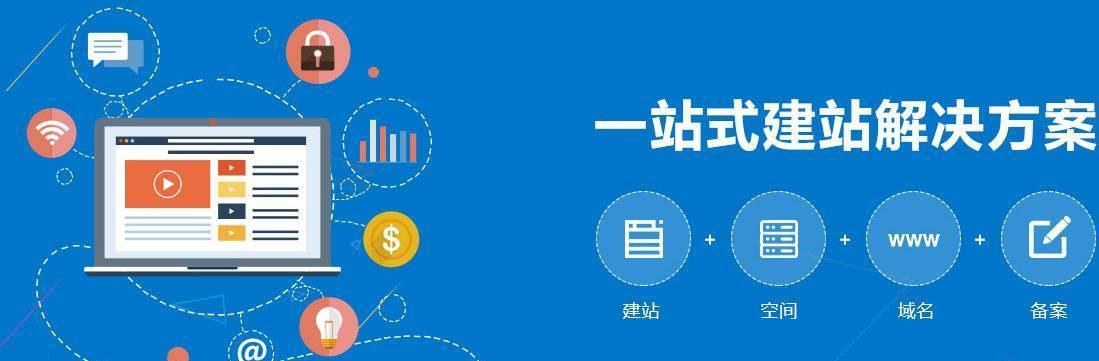 如何与网站建设销售顾问沟通企业官网定制项目（提高沟通效率）