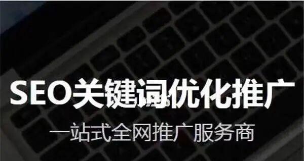 如何优化网站栏目以吸引更多流量（掌握网站栏目优化的技巧）