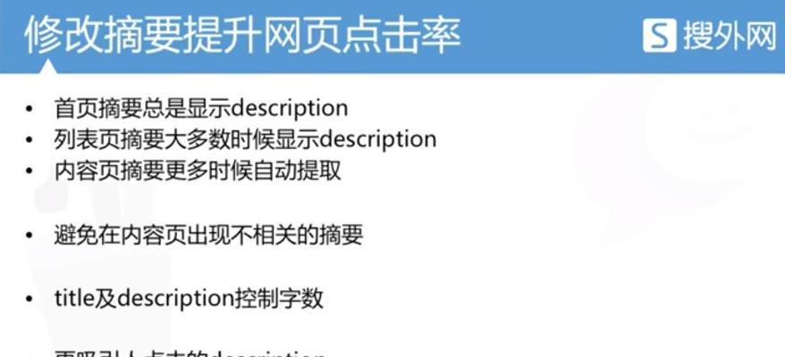 网站流量分析常用术语解析（了解流量、转化率、跳出率等基本概念）