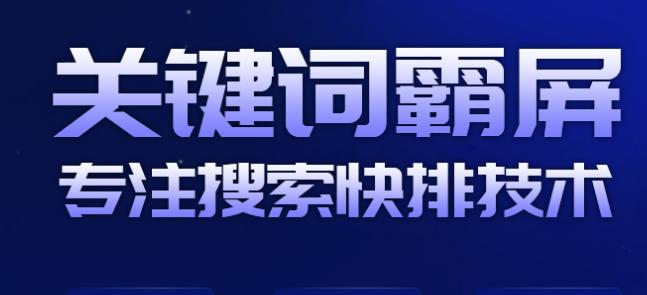 一、什么是网站锚文本？