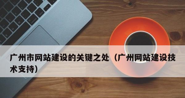 网站内部优化的15个可操作点（从SEO到用户体验）