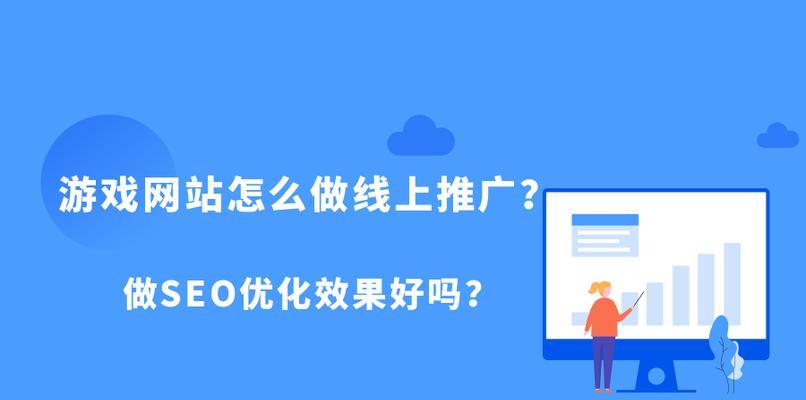 掌握这些关键方面，让你的网站内部优化如虎添翼（优化网站结构）