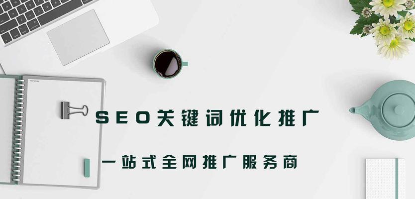 网站排名不稳定的原因及解决方法（影响网站排名的因素）