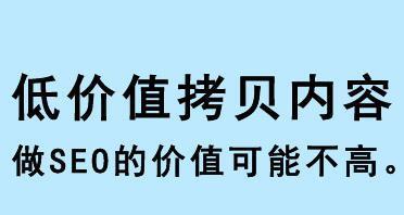 优化网站排名首页，降低用户跳出率（探究用户跳出率高的原因及解决方法）