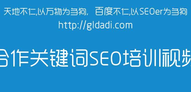 十种实用辅助工具，助力网站优化（提高效率、优化体验、快速排查问题）