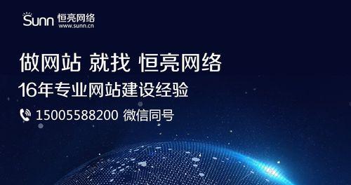 为什么网站优化公司不能承诺排名时间（揭开网站优化公司不能承诺排名时间的真相）